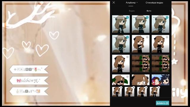 ||Туториал по плавным движениям в капкут за 1 минуту|| смотреть онлайн