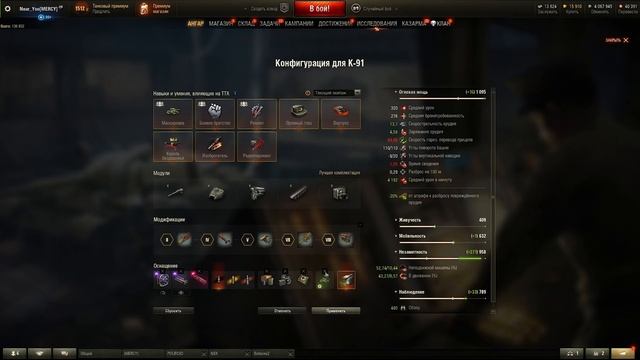 ПРОГНИВШИЙ ПУЛЕМЕТ К-91?! Стоит ли качать в 2021? смотреть онлайн