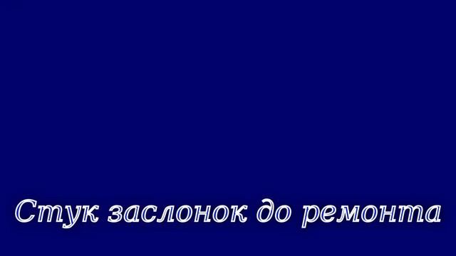Стук при работе двигателя МАЗДА 3 БК 1.6 смотреть онлайн