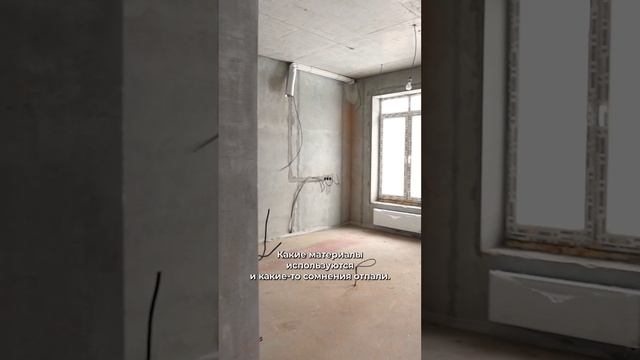 С чего начинается ремонт загородного дома. Черновая отделка смотреть онлайн