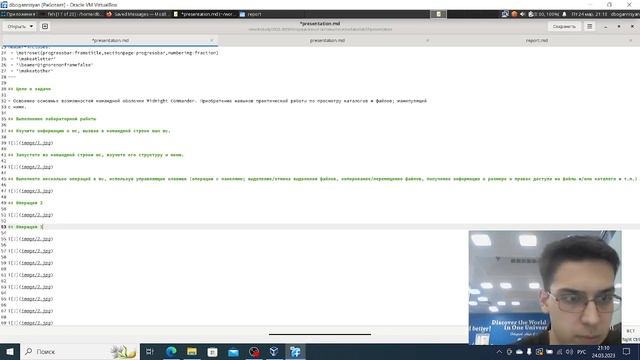 Подготовка презентации лаб 7 смотреть онлайн