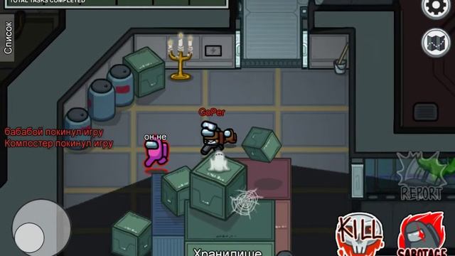 Импостер злой компостер смотреть онлайн