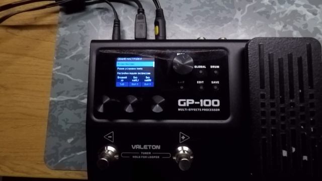 Как поменять местами педали эффектов в Valeton GP-100 + новая прошивка v1.7 смотреть онлайн