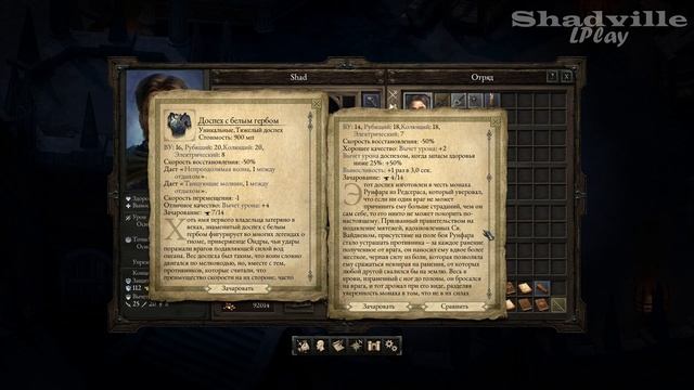 Олдсонг и воскресший Редрик ⚔ Pillars of Eternity Прохождение игры #36 смотреть онлайн