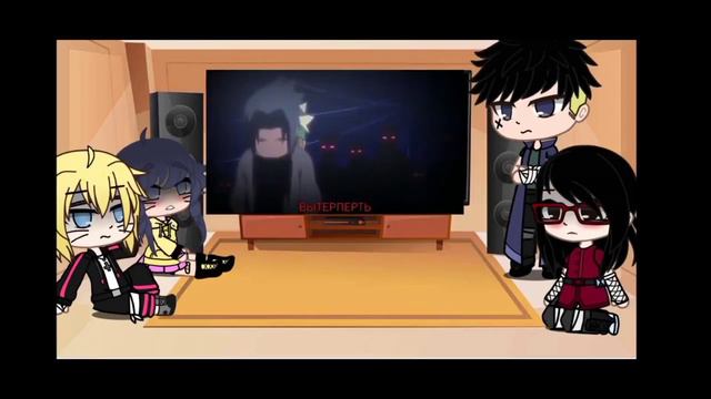 Реакция Боруто, Химавари, Сарады и Каваки на величайший реп про Наруто 😈/гача клуб/ смотреть онлайн