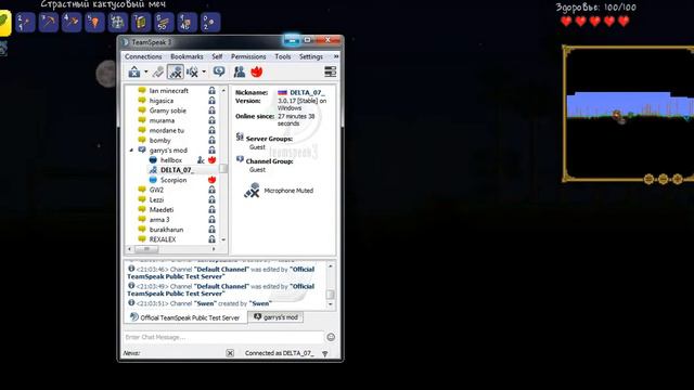 Terraria с друзьями! смотреть онлайн