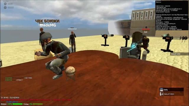 Летающие Бомжи  | Garry's Mod | Rp