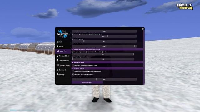 FPS UP! ЭТОТ ПЛАГИН ДОЛЖЕН БЫТЬ В КАЖДОЙ СБОРКЕ! | RADMIR RP | HASSLE ONLINE смотреть онлайн