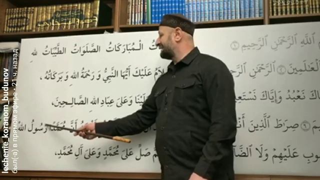 Правильное чтение Тащаххуда (Ат-Тахиййа́т) | Мухаммадхабиб Будунов смотреть онлайн