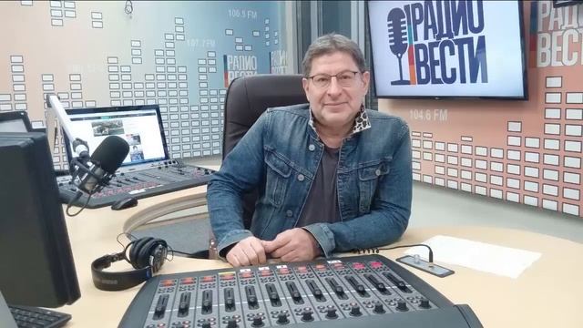 Михаил Лабковский - Простой способ избавления от обид смотреть онлайн