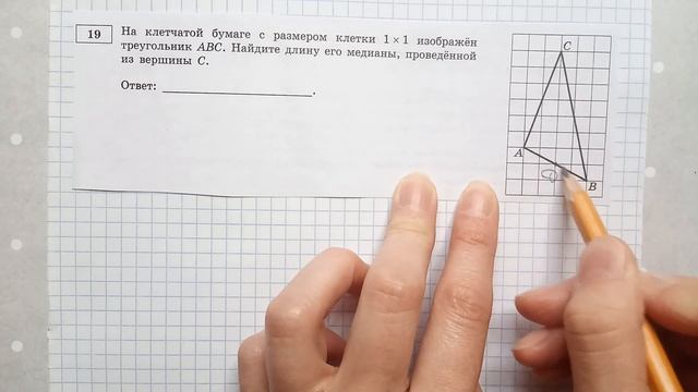 ОГЭ математика 2020 Ященко 1 ВАРИАНТ (1 и 2 часть)