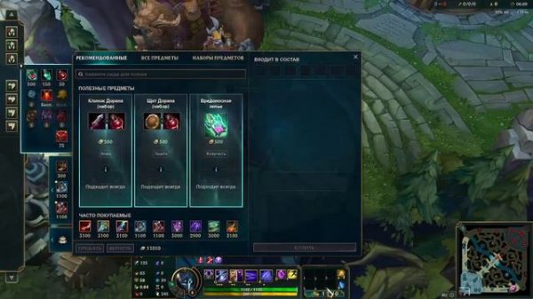 ВизуалОчка League of legends Галантный Зед (Debonair Zed )