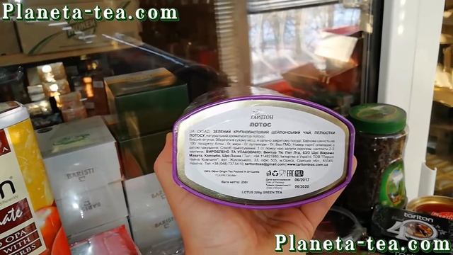 Чай зеленый Тарлтон Лотос. Подарки к праздникам. Планета Чая. Tarlton tea. #Чай смотреть онлайн