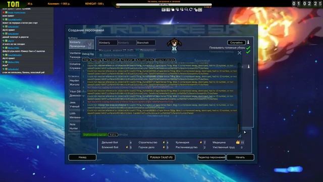 Ошибка на ошибке |04-07| RimWorld HSK 1.3 Без донат колонистов (ч.1) смотреть онлайн