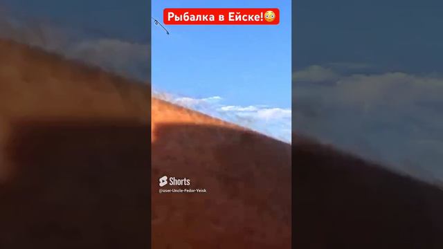 Большой, облом на рыбалке! Ейск смотреть онлайн