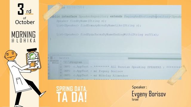Morning@Lohika Spring Data, Ta Da | by Evgeny Borisov смотреть онлайн