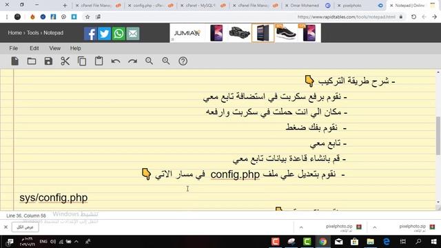#Pixelphoto :- شرح انشاء موقع شبيه الانستجرام بكل مميزاته مع شرح تثبيت ! 2018 смотреть онлайн