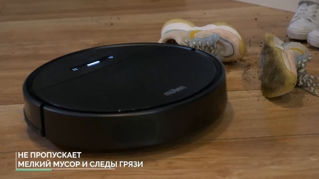 Робот-пылесос Muben Smart Bot смотреть онлайн