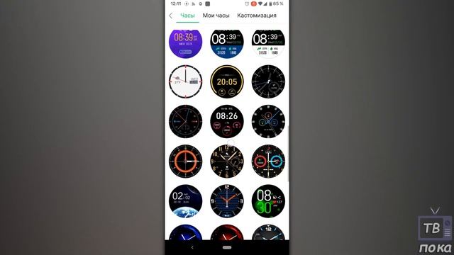 CUBOT W03. Смарт Часы По Доступной Цене Для Каждого. Лучшие Бюджетные Смарт Часы 2021 смотреть онлайн