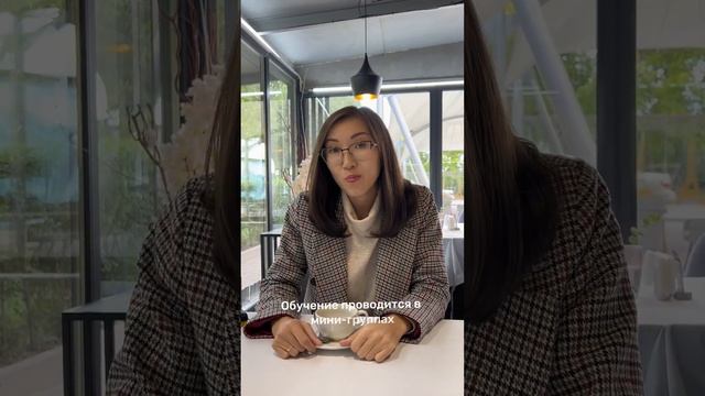 Курсы французского языка в Казахстане смотреть онлайн