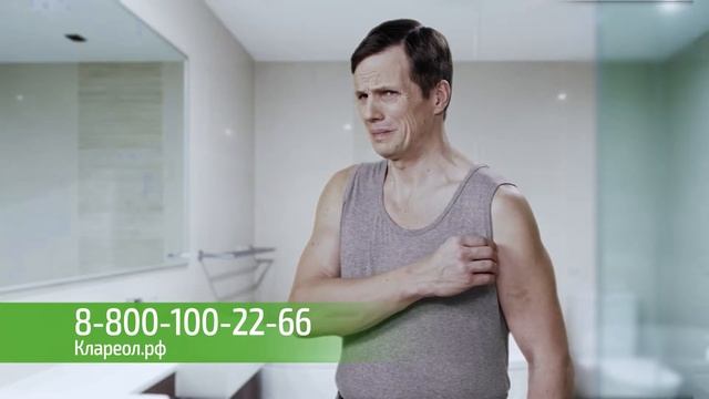 Телемагазин - Клареол средство от папиллом