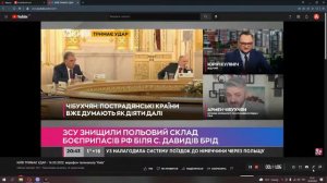 Политический обозреватель Армен Чибухчян в эфире ТРК Киев