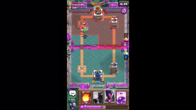 ИГРАЕМ В CLASH ROYALE| ЧАСТЬ #1 смотреть онлайн