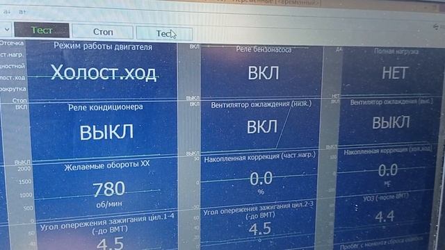 сканматик 2 оркали диагностика килиш жарайони смотреть онлайн