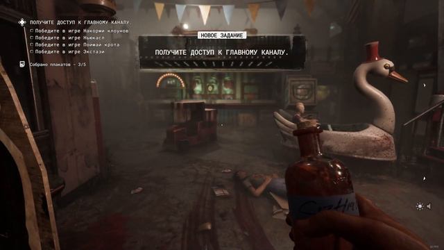 The Outlast Trials #3 смотреть онлайн