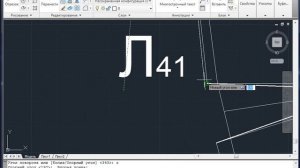 Расчёт и построение чертежей втачных рукавов. Часть 3