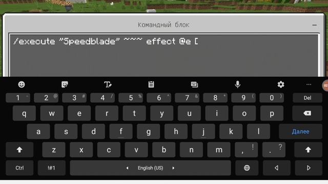 Как сделать фонарик на двух командных блоках в майнкрафт без модов смотреть онлайн