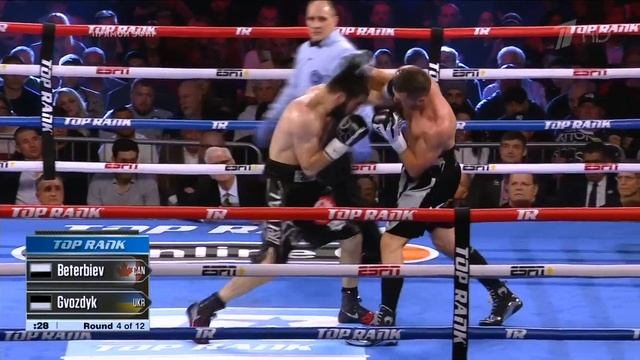Бокс. Александр Гвоздик - Артур Бетербиев 1080 НD