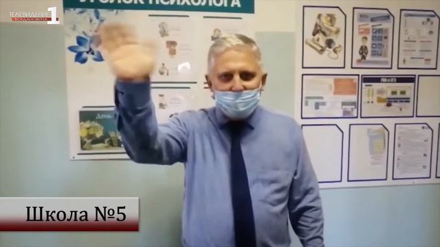Поздравление с Днем Учителя от школы №5 смотреть онлайн
