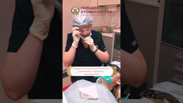 Как на самом деле лечат кариес? смотреть онлайн