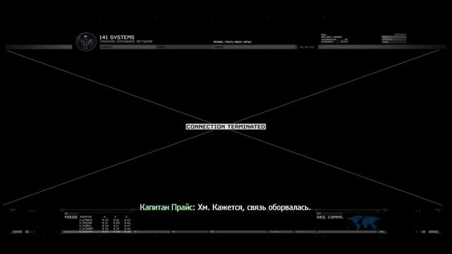 Прохождение Call of Duty Modern Warfare 2 - 5 часть Досадная случайность (читать описание) смотреть онлайн