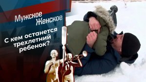 Богдан пополам. Мужское / Женское. Выпуск от 11.01.2023