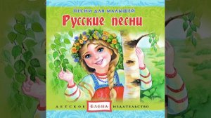 Ах, вы сени, мои сени