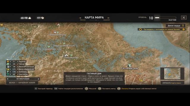 The Witcher 3: Next Gen - Маска Нильфгаардский Шлем + Тяжелый Нильфгаардский доспех смотреть онлайн