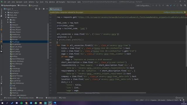 Начало работы с JSON в Python смотреть онлайн