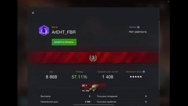 🔴WoT Blitz | НАШЁЛ РАБОЧИЙ СПОСОБ ПОДНЯТЬ % ПОБЕД С РАНДОМНЫМИ СТАТИСТАМИ❗️ ЦЕЛЬ - СЫГРАТЬ НА 80%🔥 смотреть онлайн