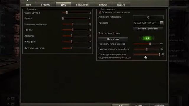 Познавательное видео world of tanks! смотреть онлайн