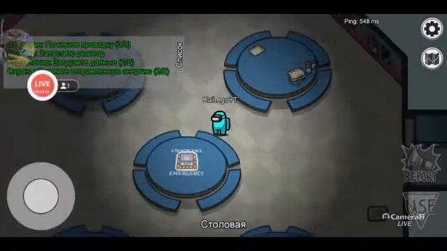 Стрим■Among us□Кто же предатель■Играю совсеми■ смотреть онлайн
