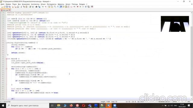 Запись занятия 30 апреля 2020 года. смотреть онлайн