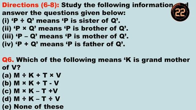 SBI | Expected Paper of SBI Clerk Pre With Strategy | Reasoning |Akanksha mam смотреть онлайн