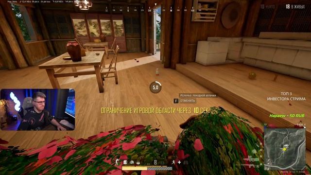 ?НОВЫЙ [4k] СТРИМ / LIVE IRANGAI / PARTNER PUBG смотреть онлайн