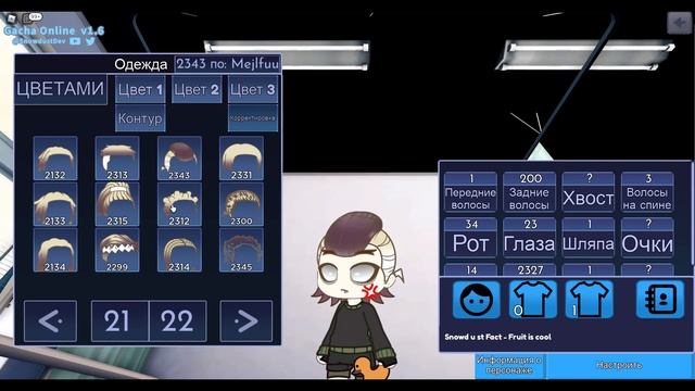 НОВАЯ ФУНКЦИЯ КАТАНИЕ ДРУГ НА ДРУГЕ! ❥ Гача Онлайн Roblox смотреть онлайн