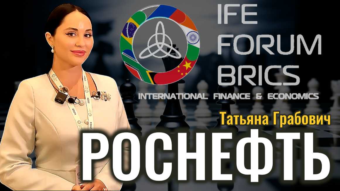 Голос Отечества