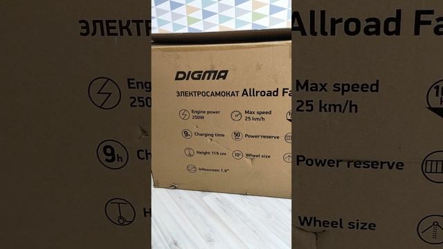 Электросамокат DIGMA вместо автомобиля смотреть онлайн