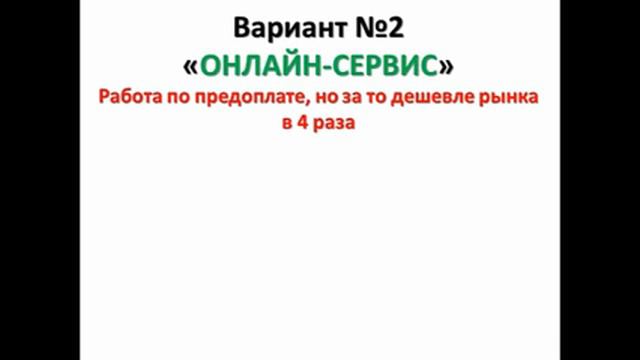 купить франшизу недорого смотреть онлайн