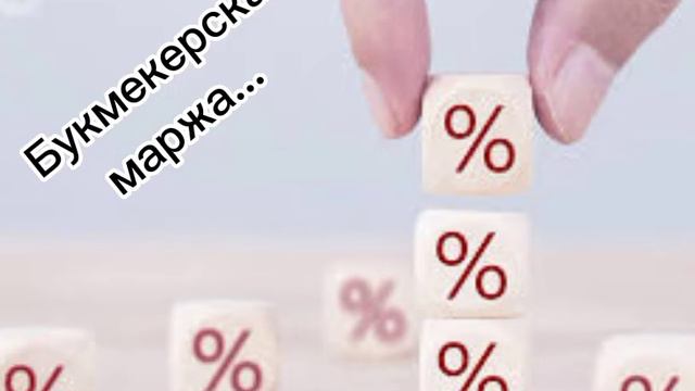 ,,Обе забьют" ( Модерн.версия) смотреть онлайн